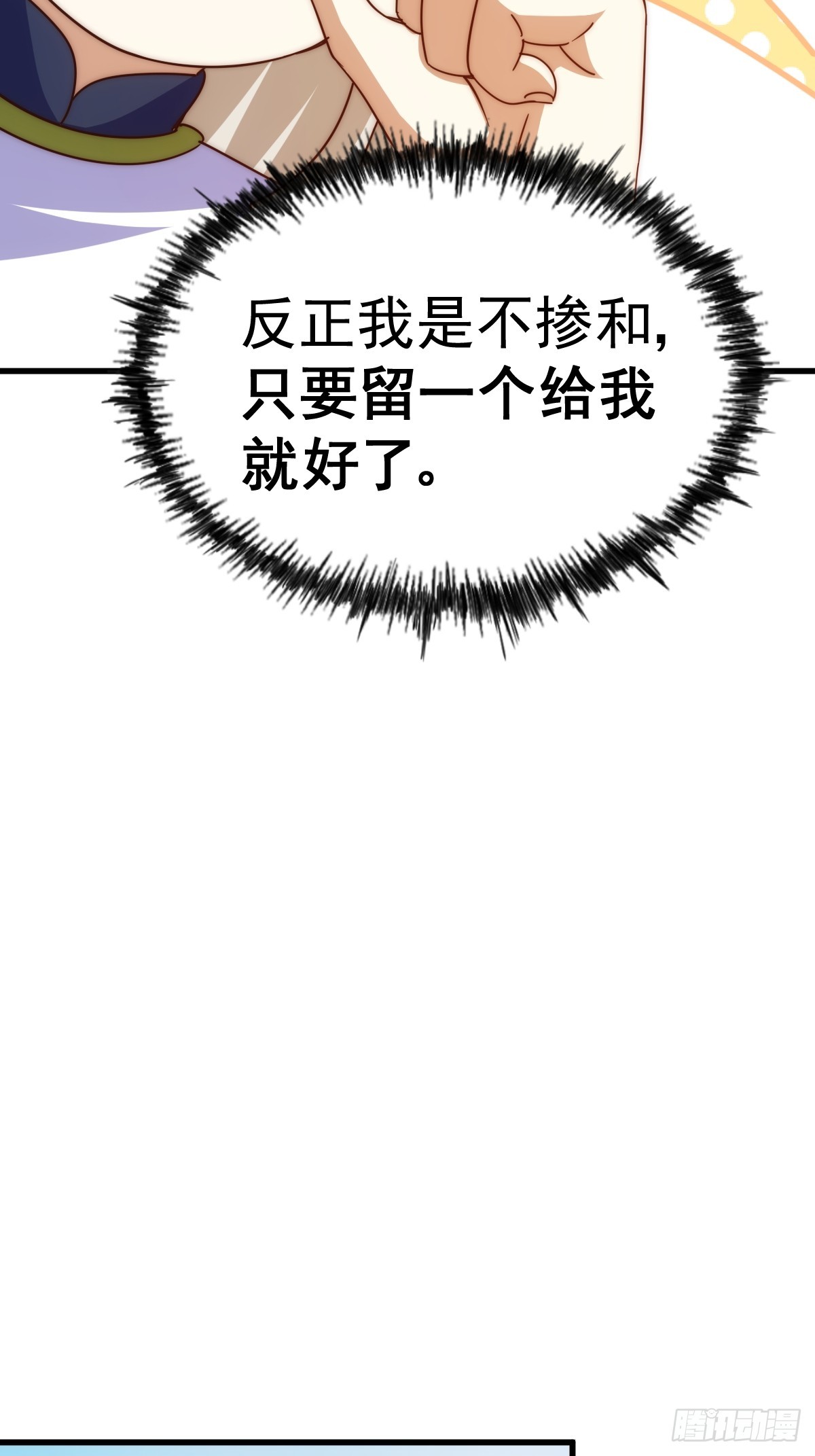 第167话 资质平平16