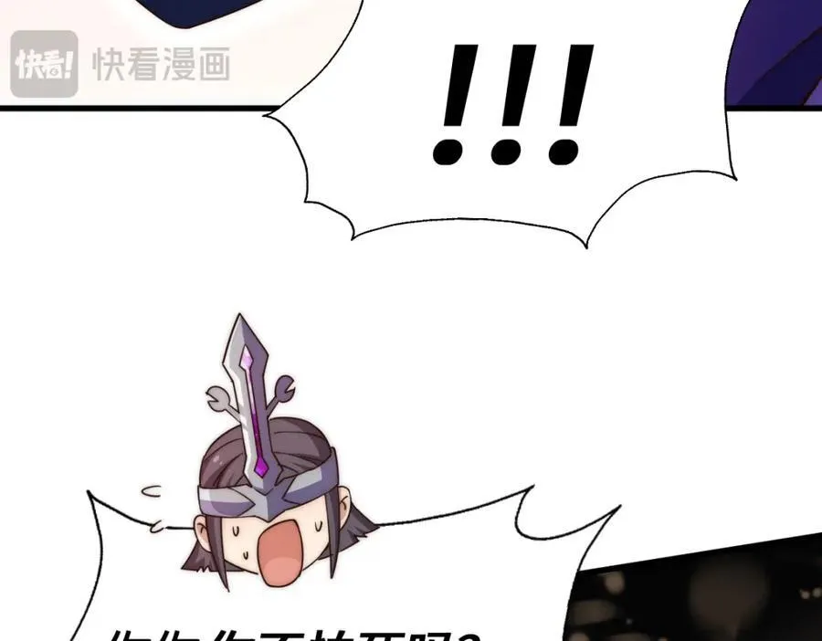 第303话 请务必毒死我！117