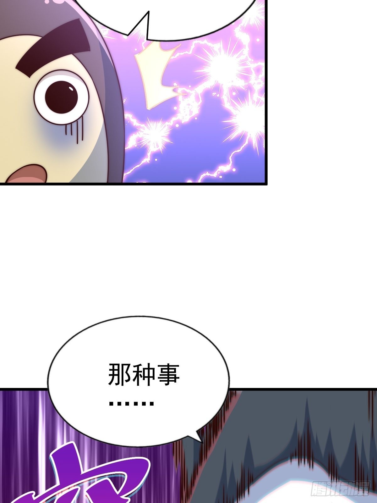 第118话 翻脸27