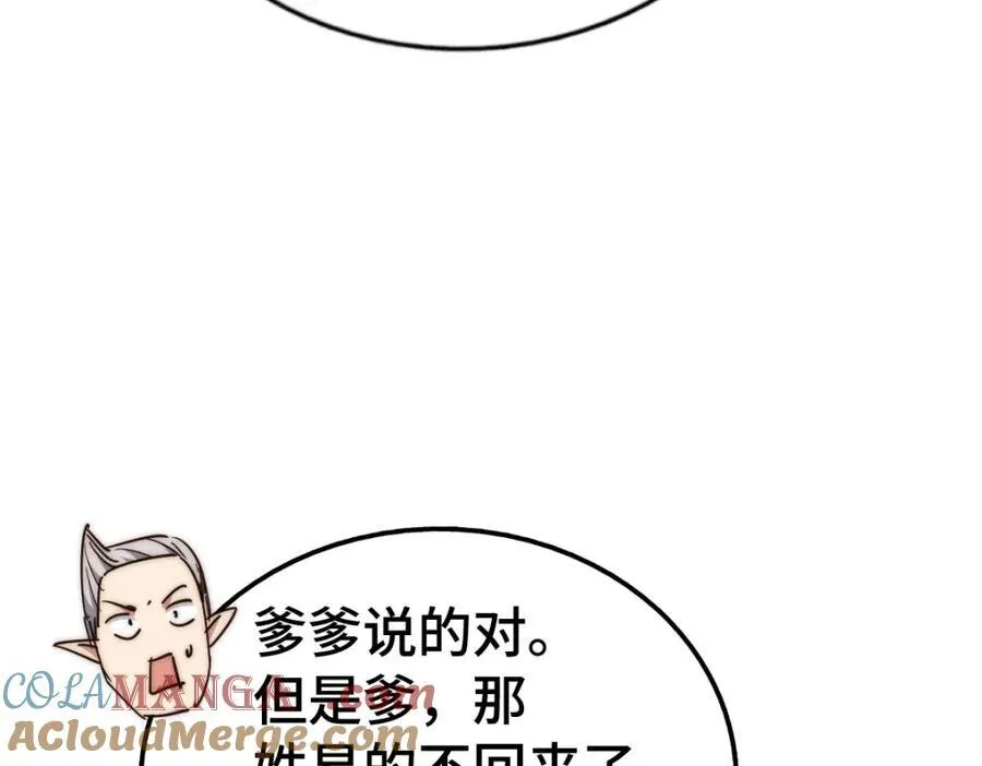 第299话 岛主之位136