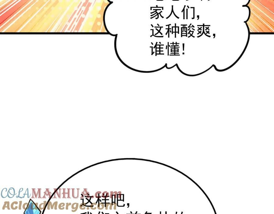 第217话 火烧天之仙殿112