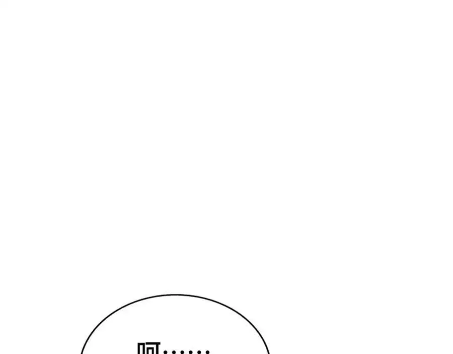 第289话 断人财路如杀人父母46