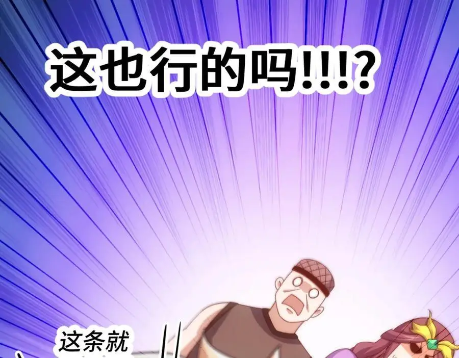 第287话 九界觉醒！25