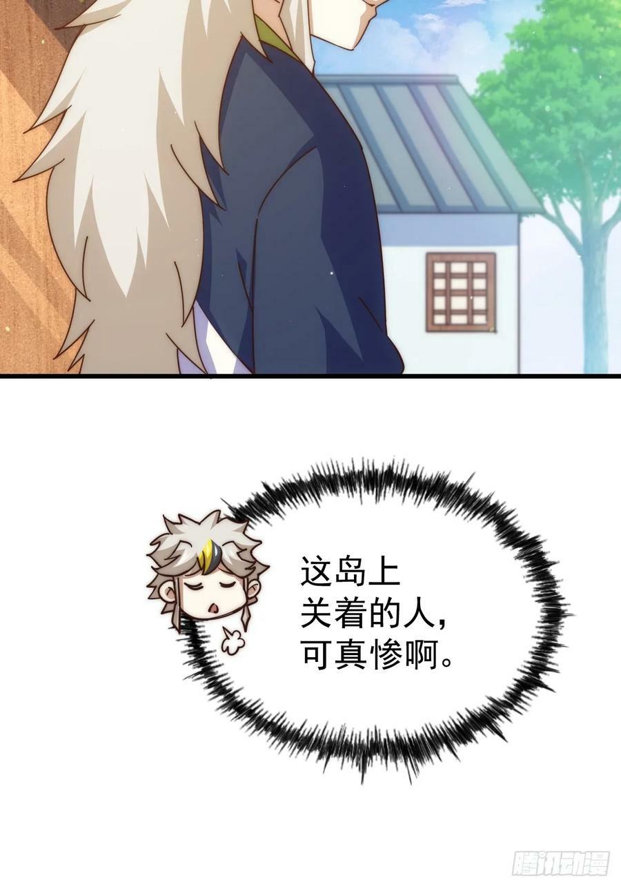 第202话 追随于我29