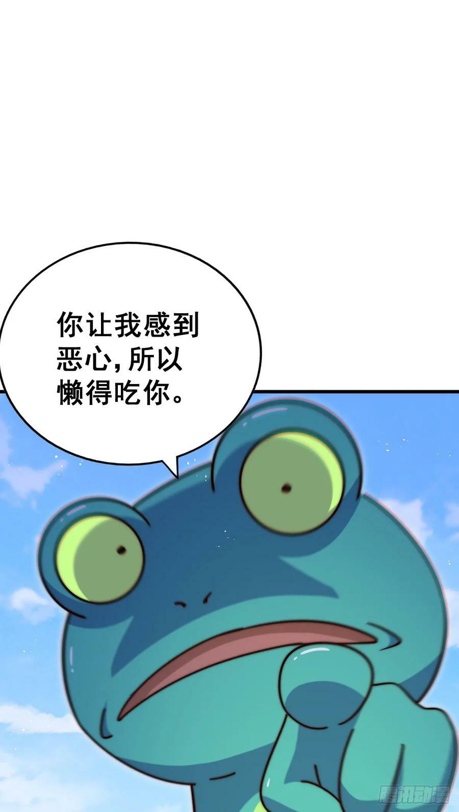 第201话 死也要活下去32