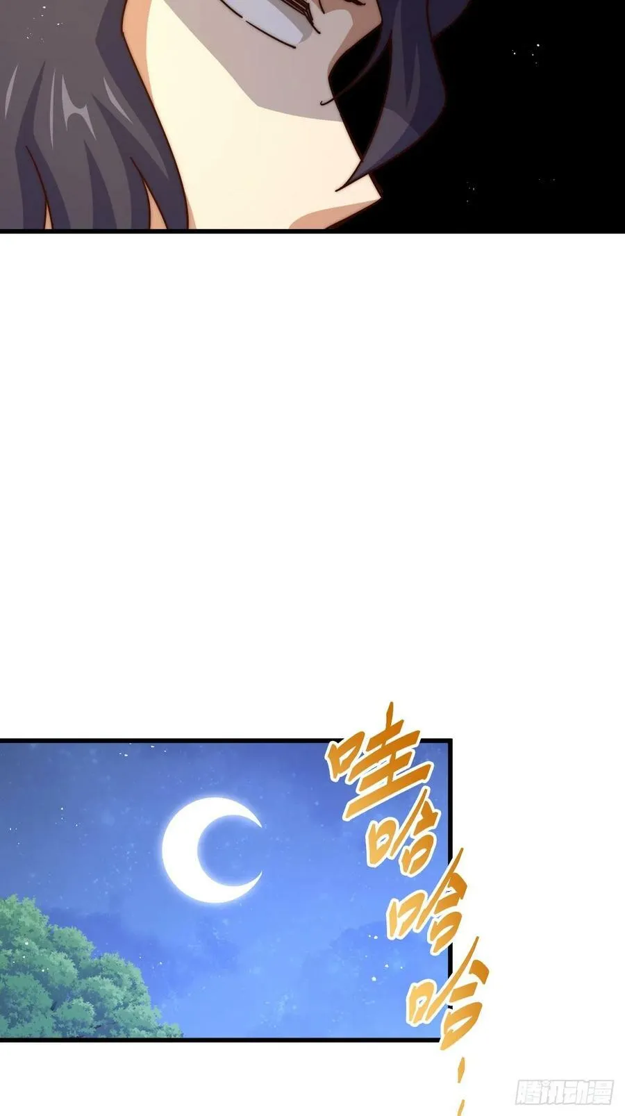 第181话 喝酒误事105