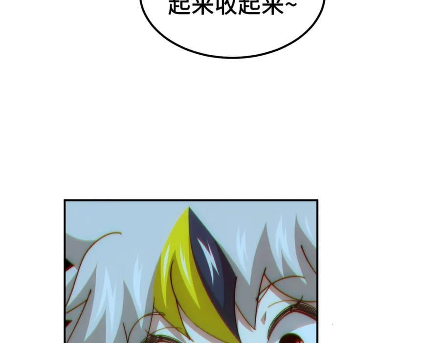 第244话 圣山地宫第三层23