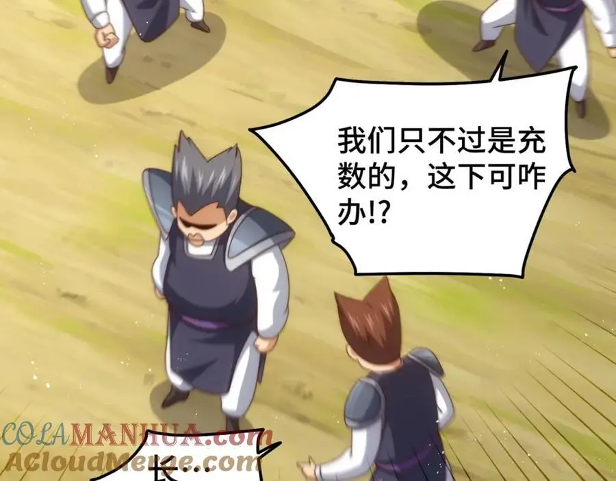 第275话 恐怖之森36