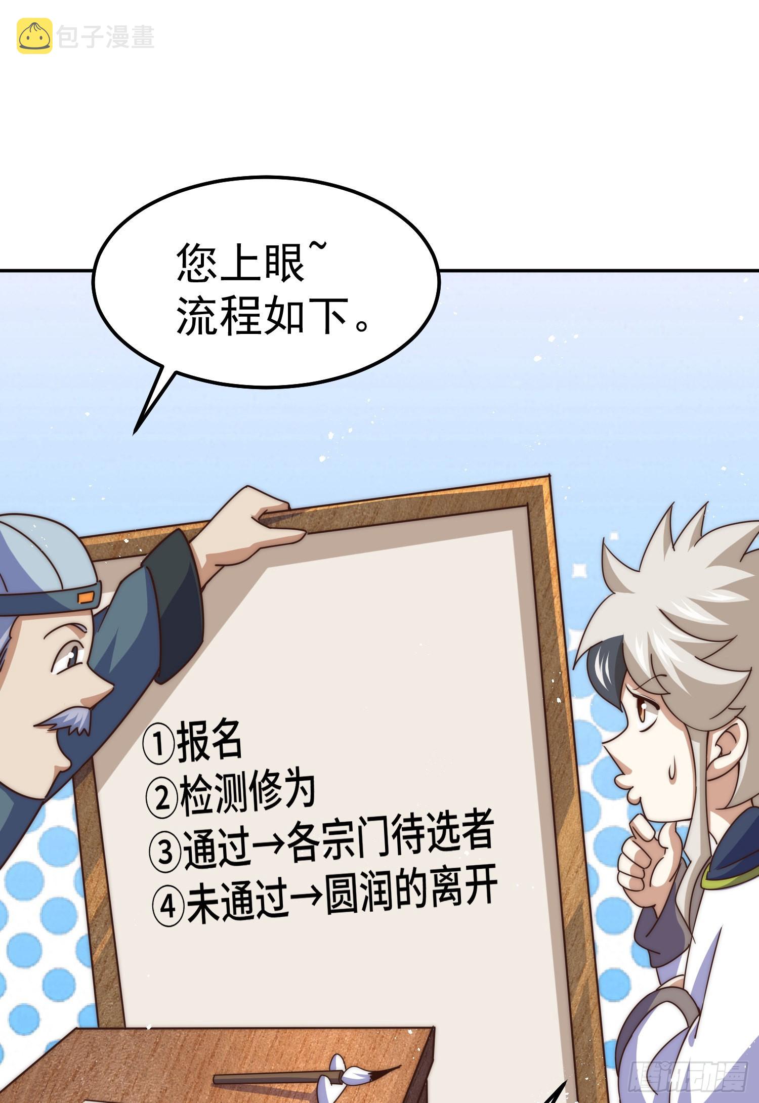 第148话 死也要在一起22
