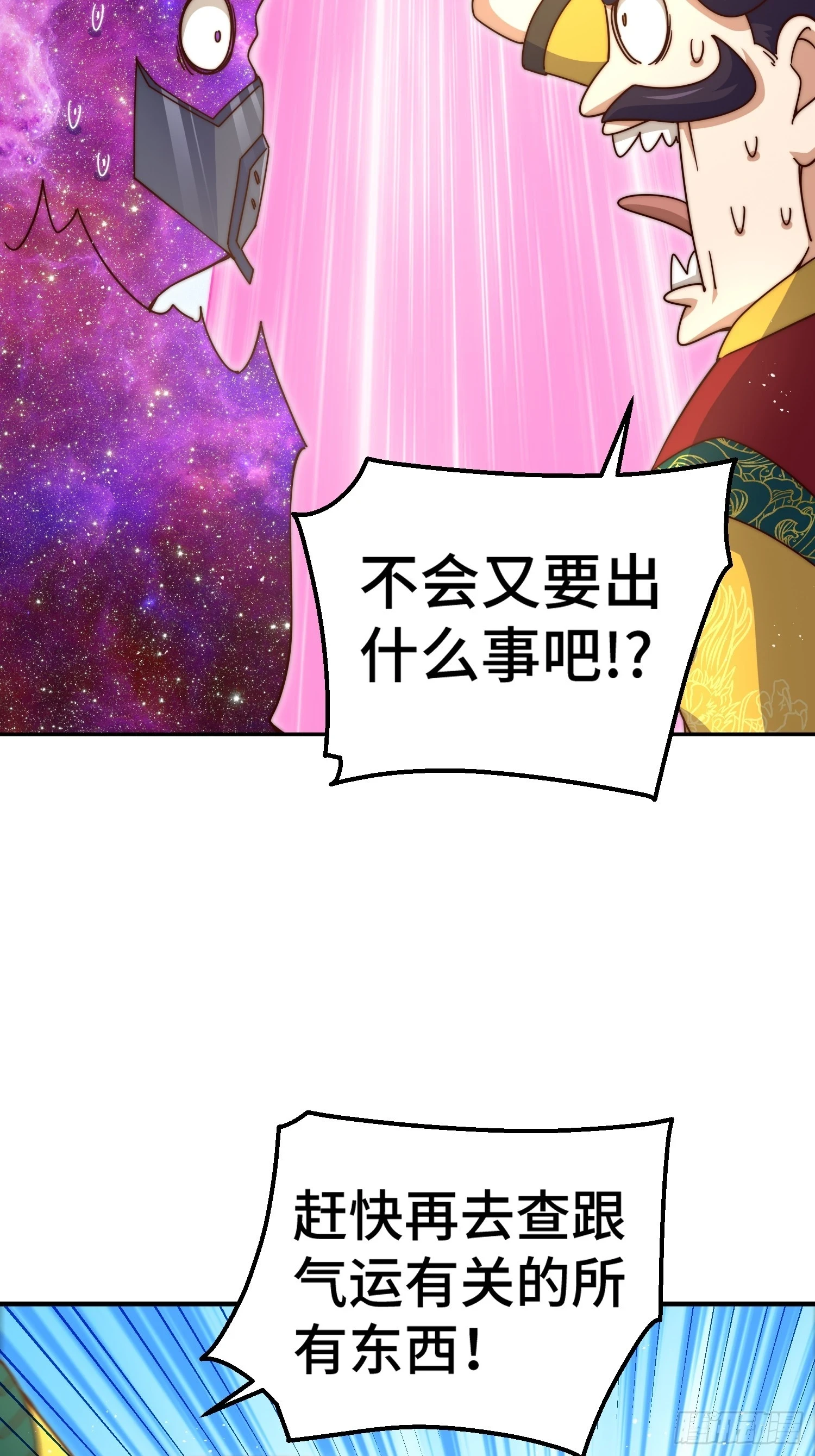 第190话 不死之身45