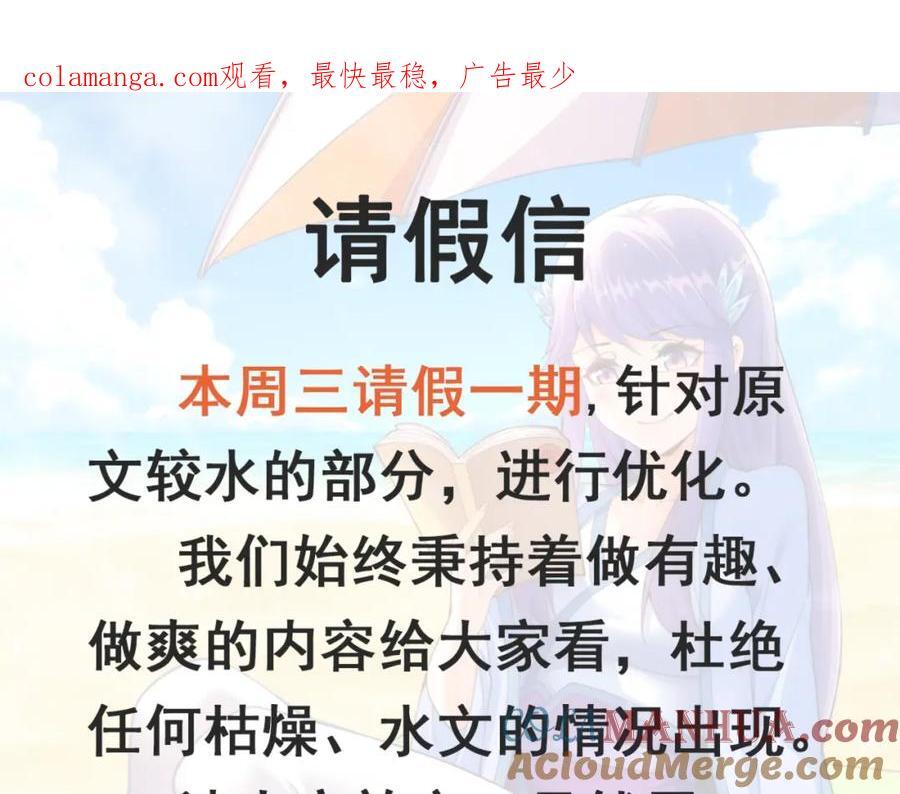 请假信0