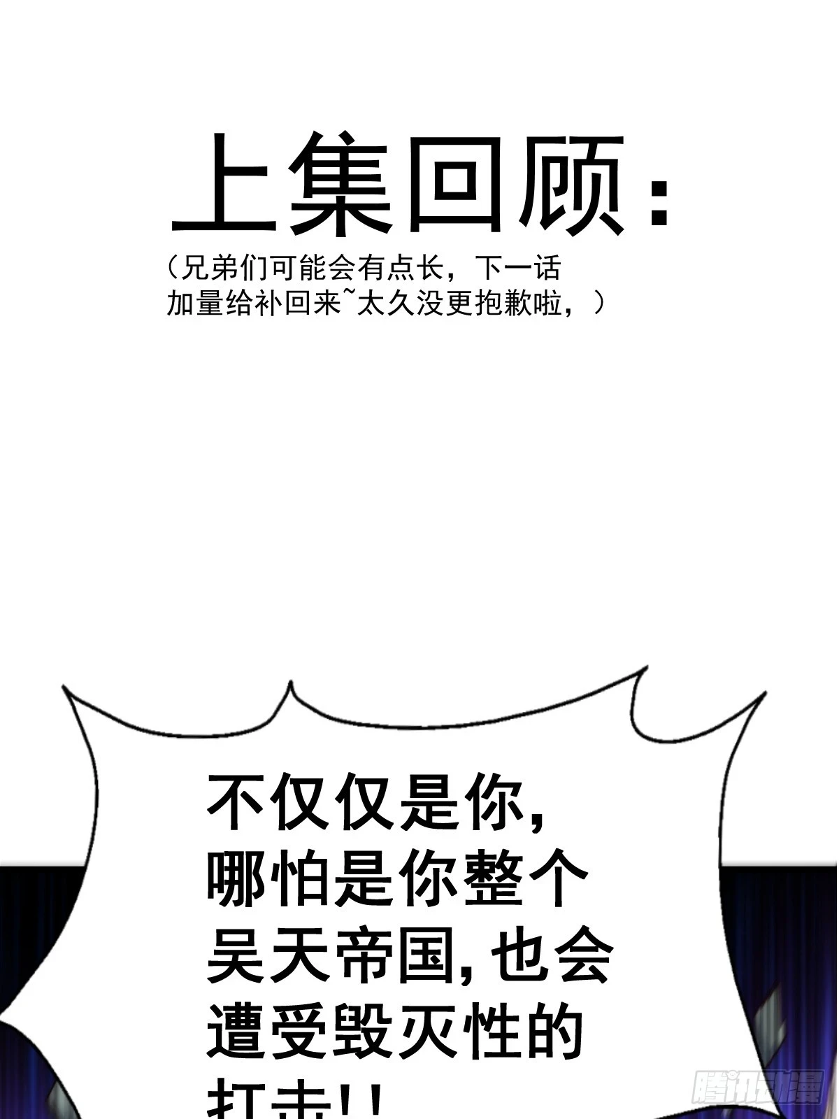 第189话 请君出手1