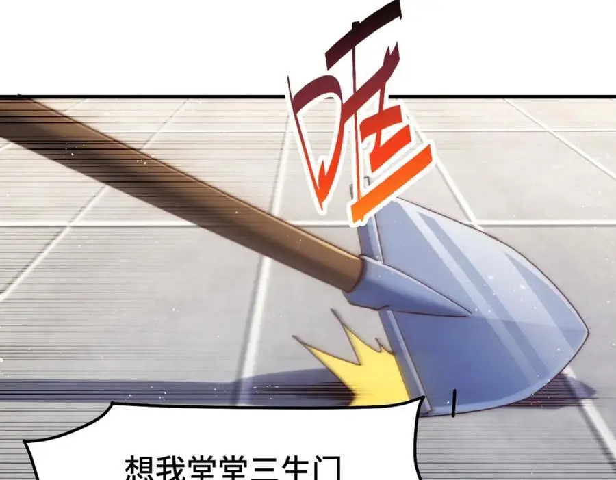 第270话 好弱的老伯43