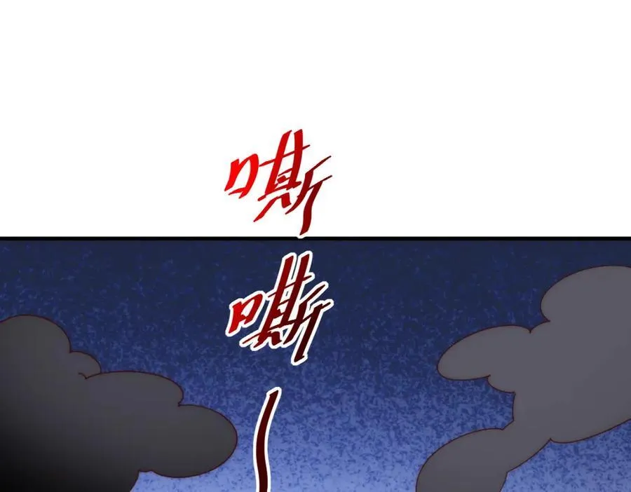 第305话 制毒成功15