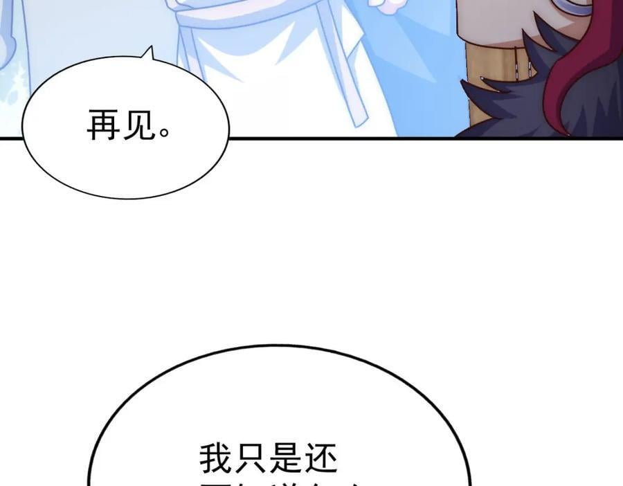 第251话 误会大了91