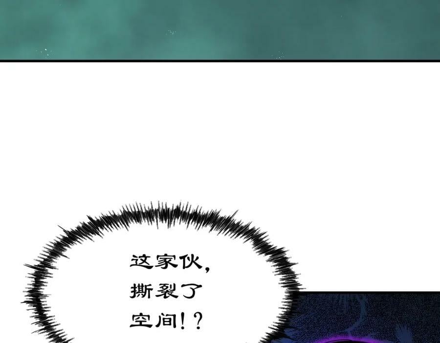 第233话 髅本伟牛批！11