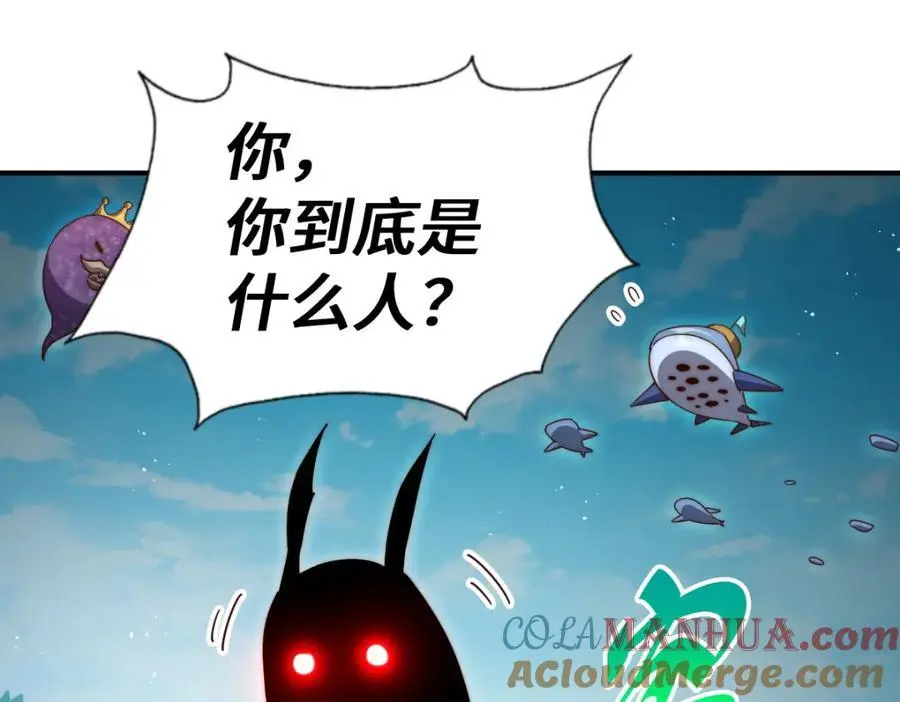 第264话 风云宗攻来！148