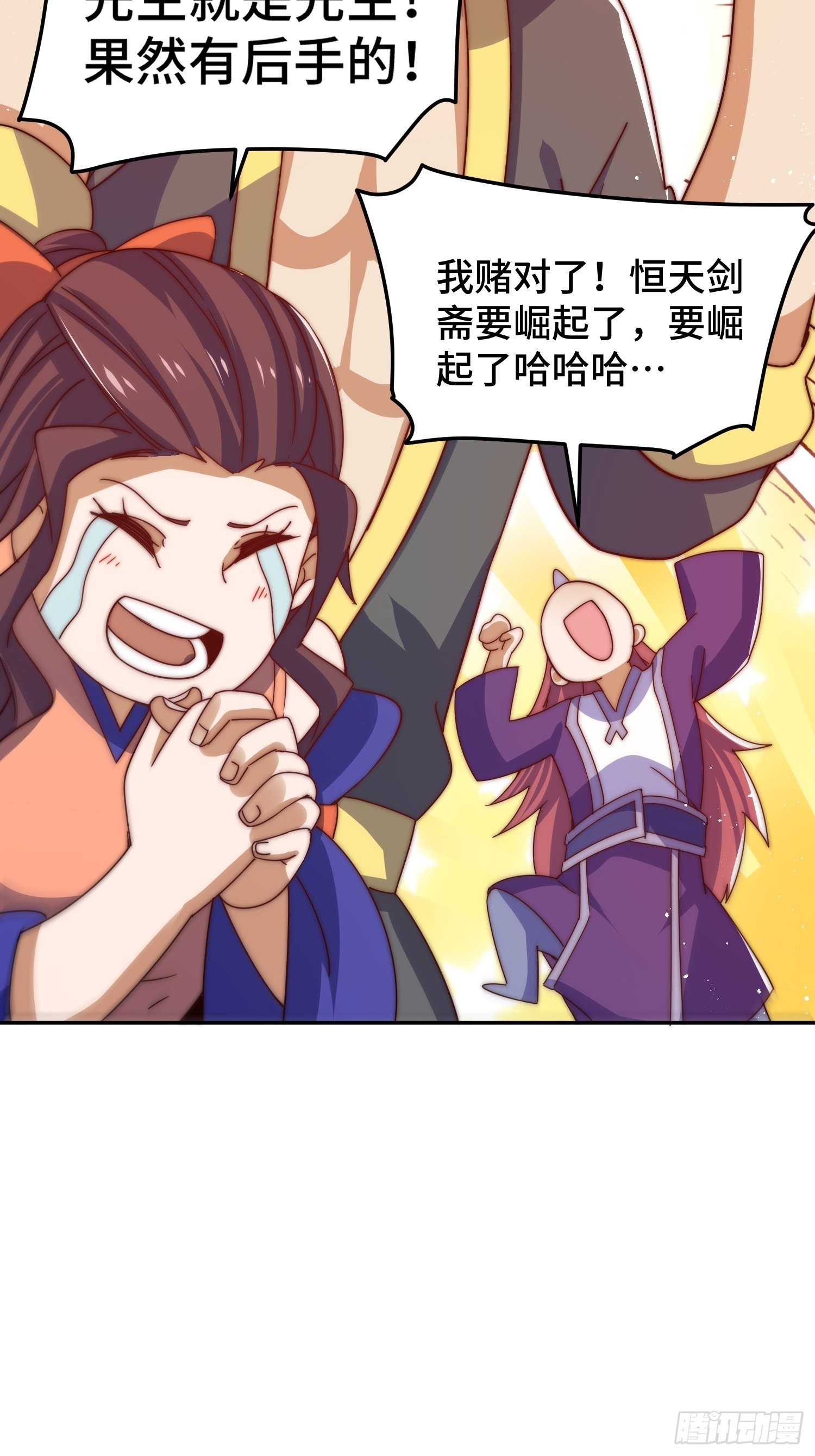 第162话 吃俺老孙一棒！70