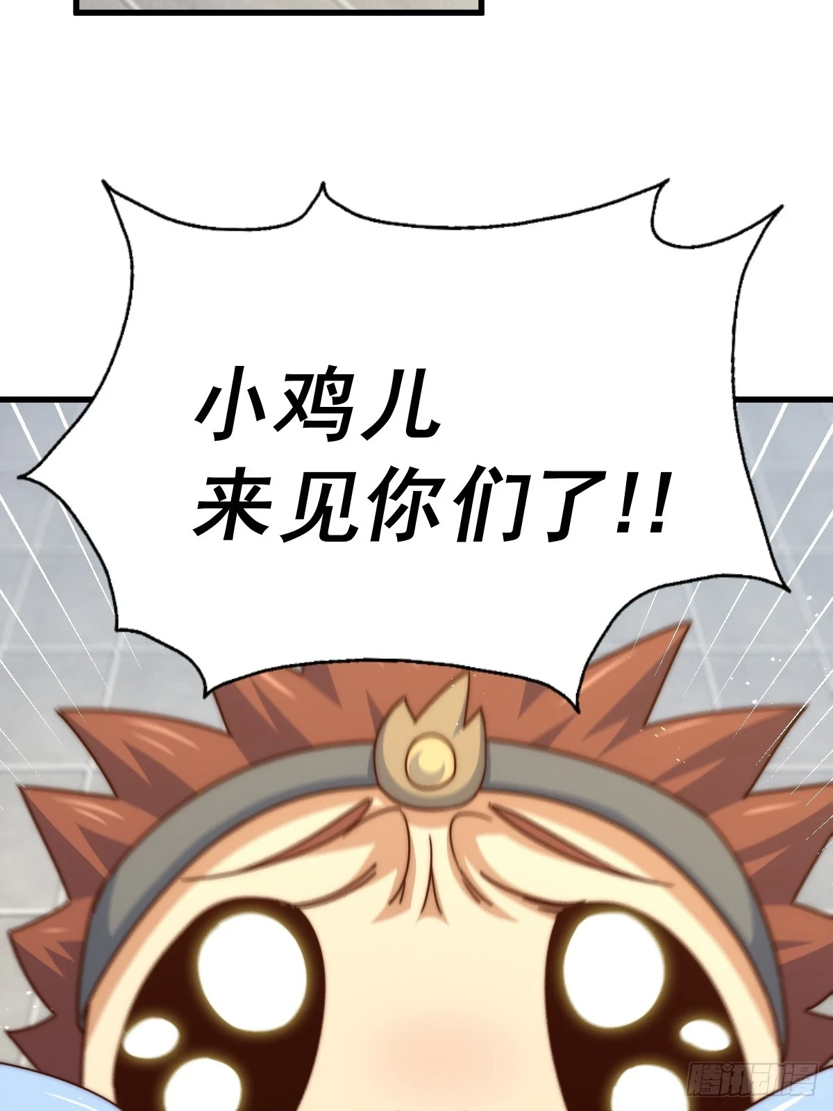 第187话 不是正道11