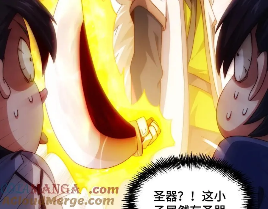 第310话 叫白皇过来！108