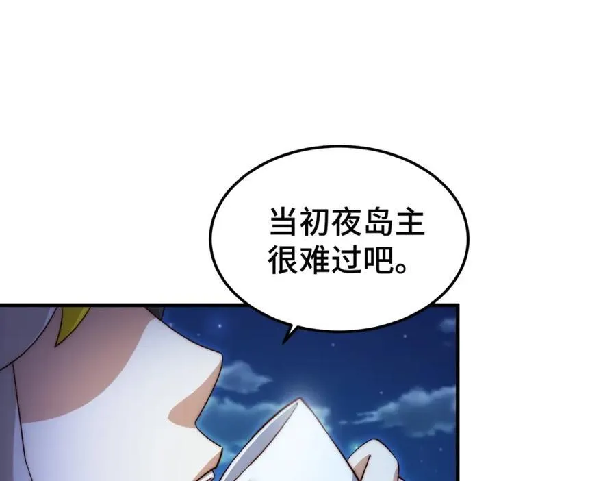 第305话 制毒成功177