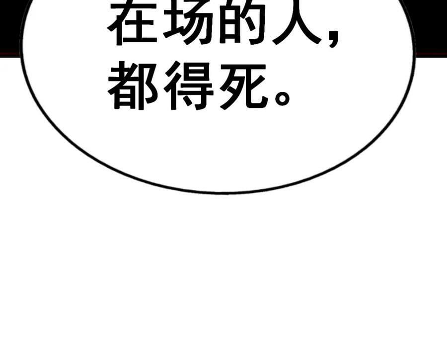 第216话 仙界，要变天了！26