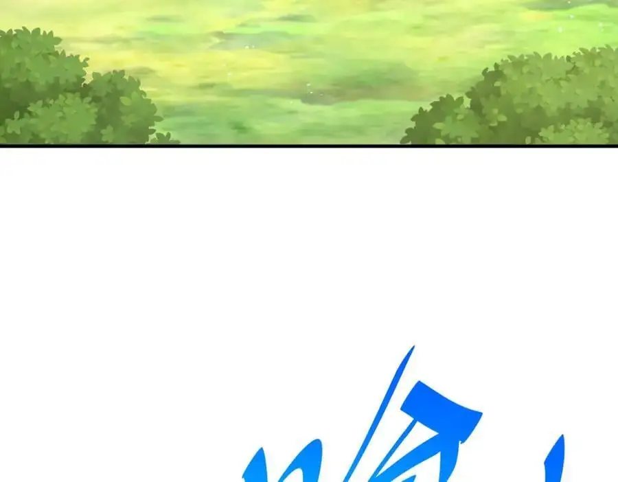 第264话 风云宗攻来！94