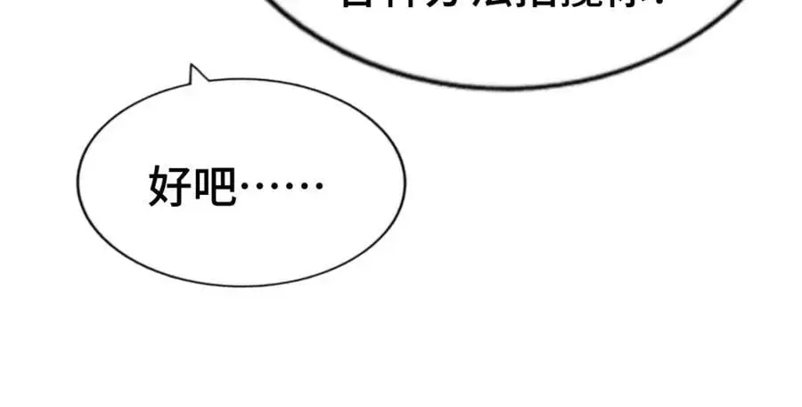 第288话 死亡传承！85