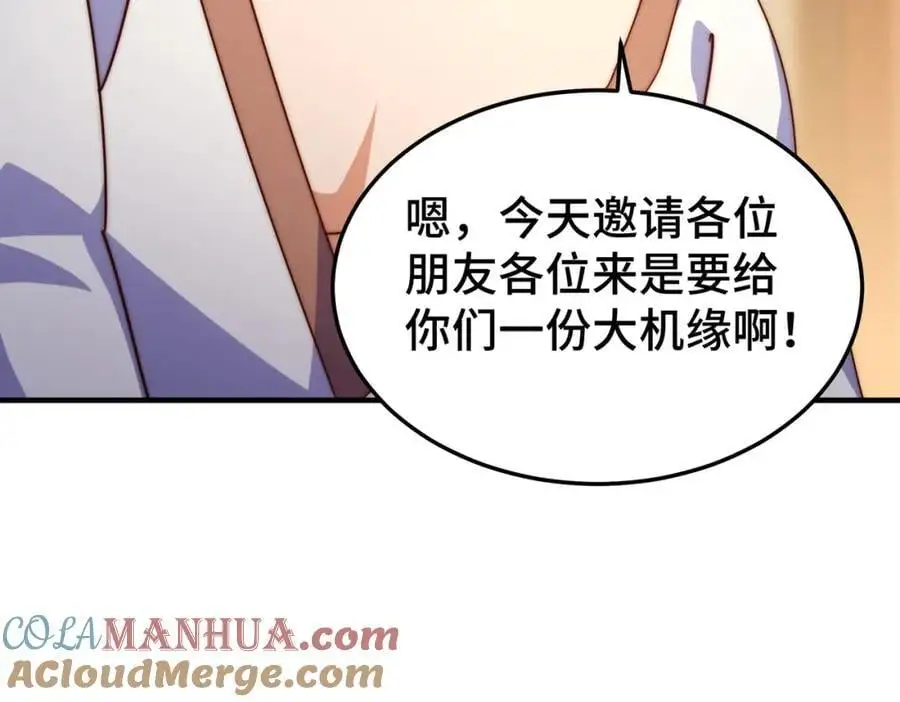 第261话 小鱼儿的人生之路88
