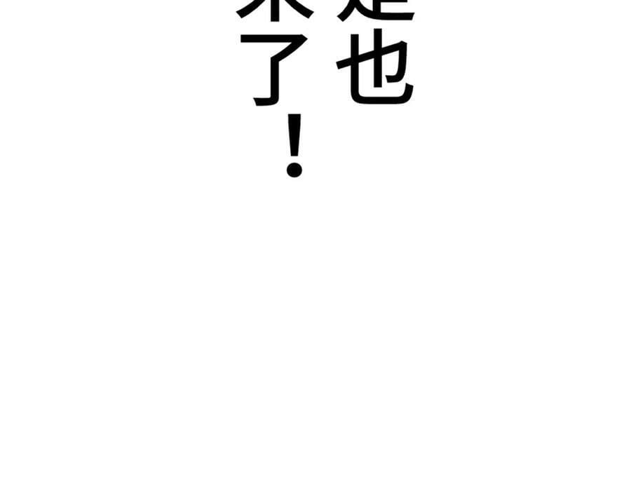 第215话 杀回千古仙洲86