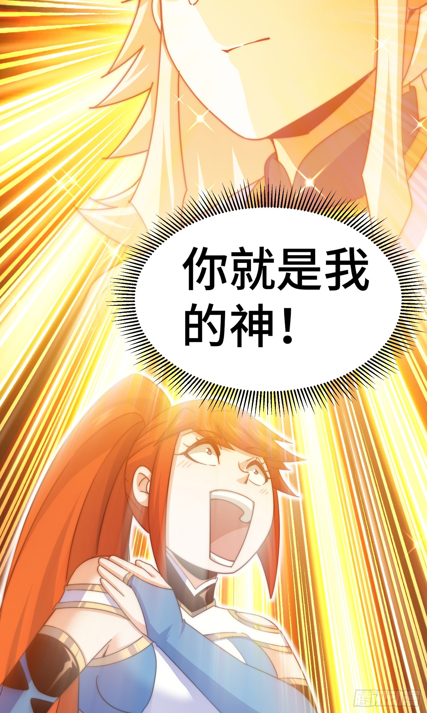 第171话 父爱如山56