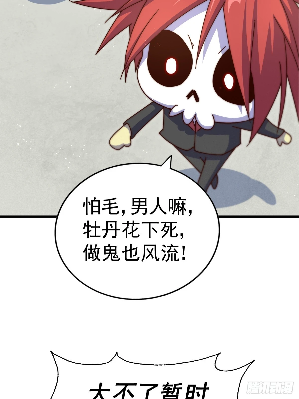 第192话 天空一声巨响4