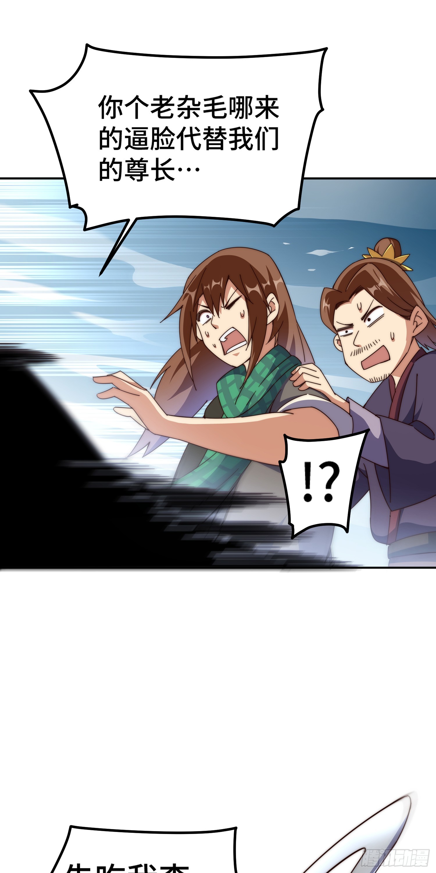 第176话 目标就要达成？30