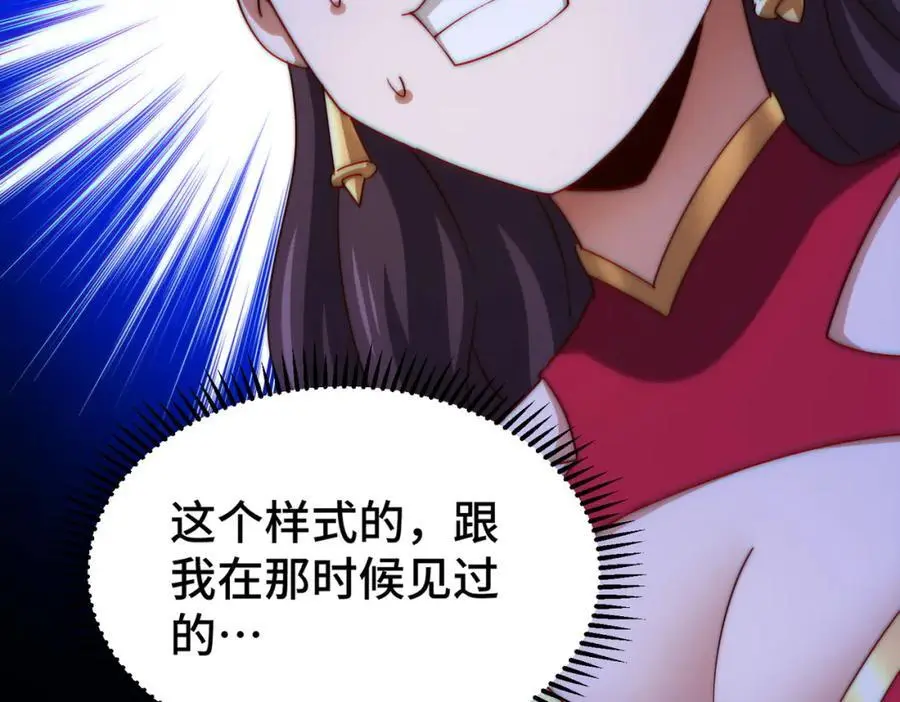 第284话 云湖30