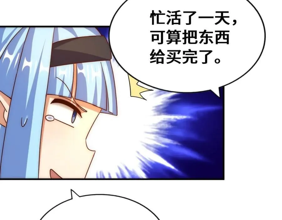 第293话 岛主争夺战171