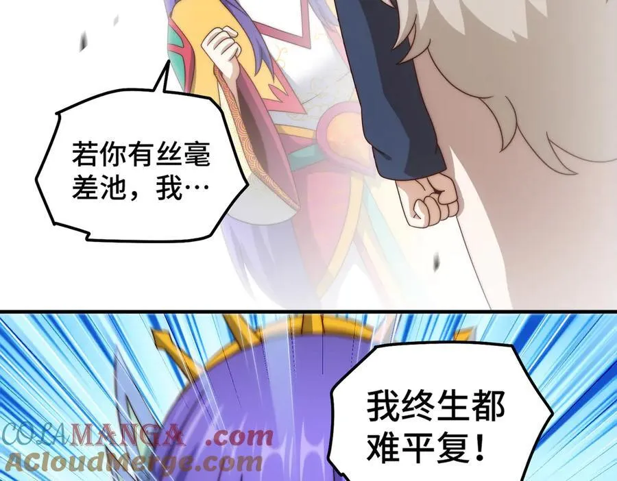 第314话 我是圣？60