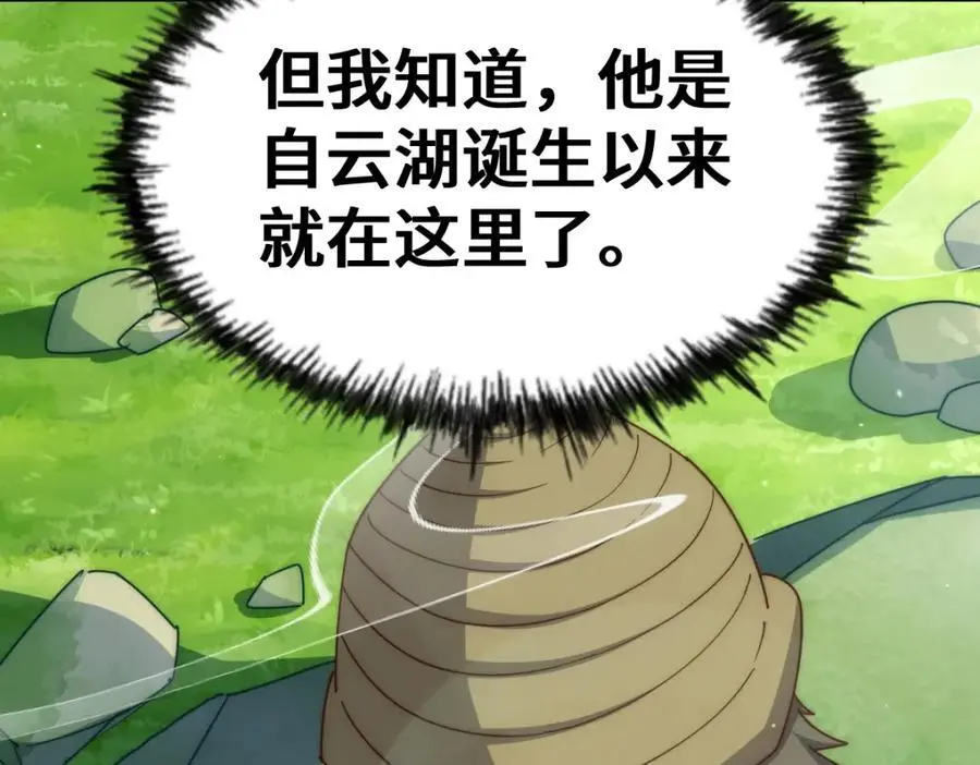 第285话 钓鱼佬永不空军57