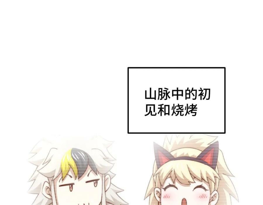 第224话 白飘飘成皇147