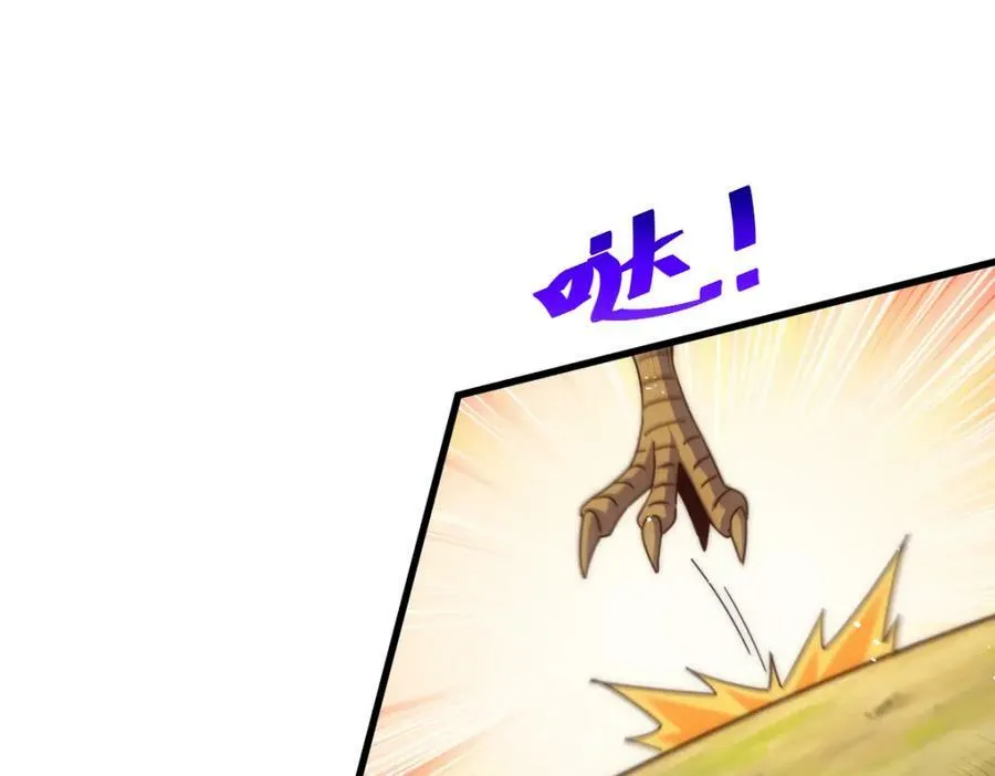 第211话 他急了！7
