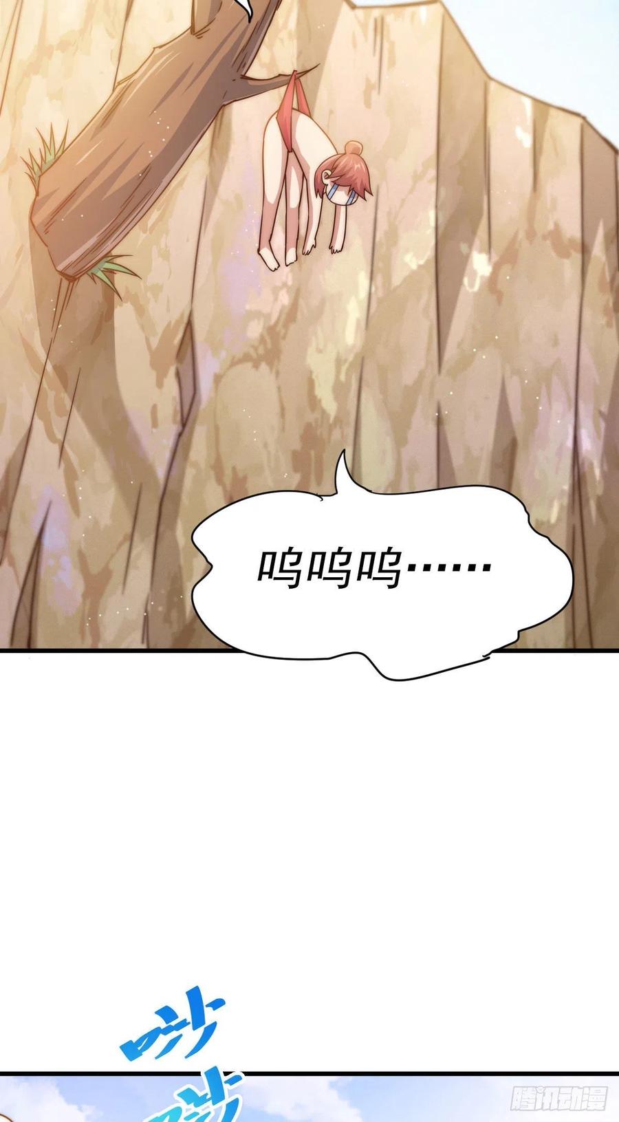 第101话 一线峡谷23