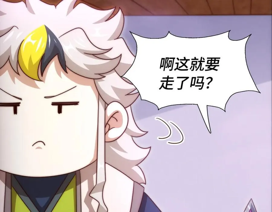 第303话 请务必毒死我！154