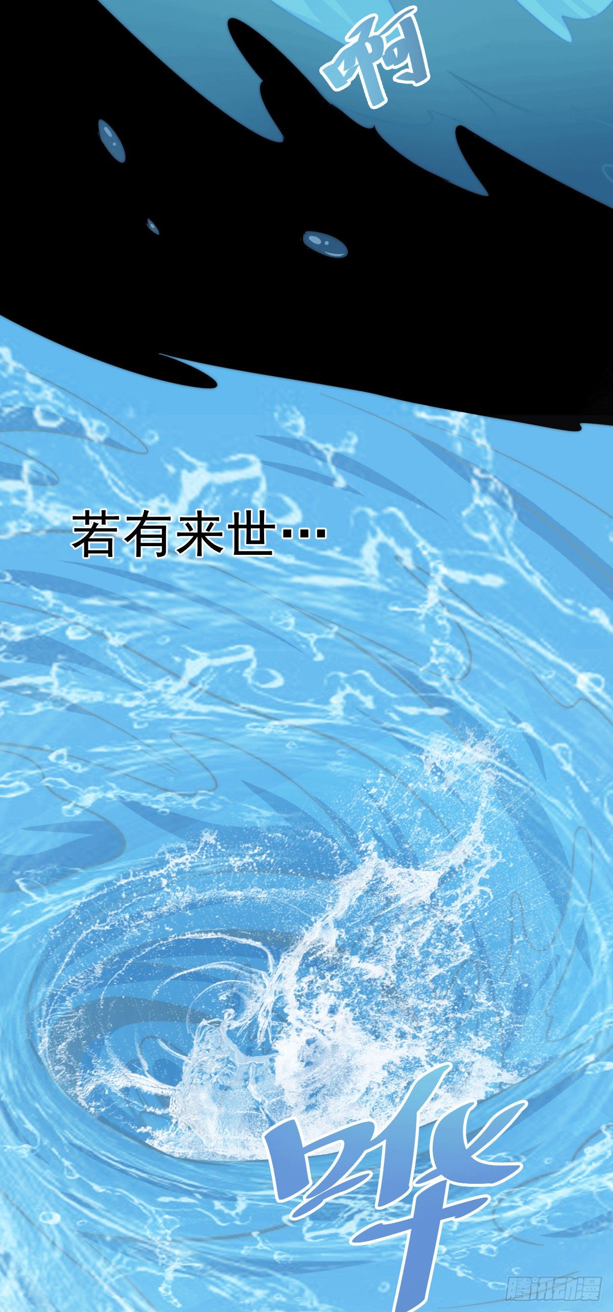 第21话 彭英的高光时刻35