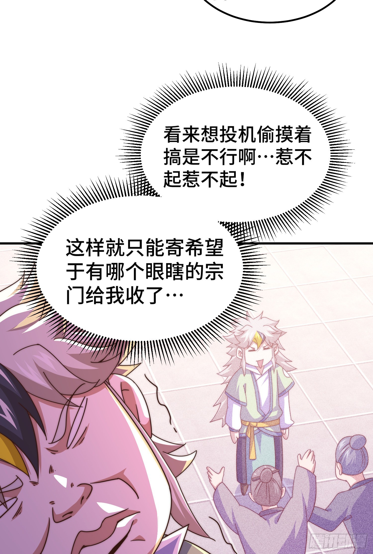 第144话 天涯何处寻知己59