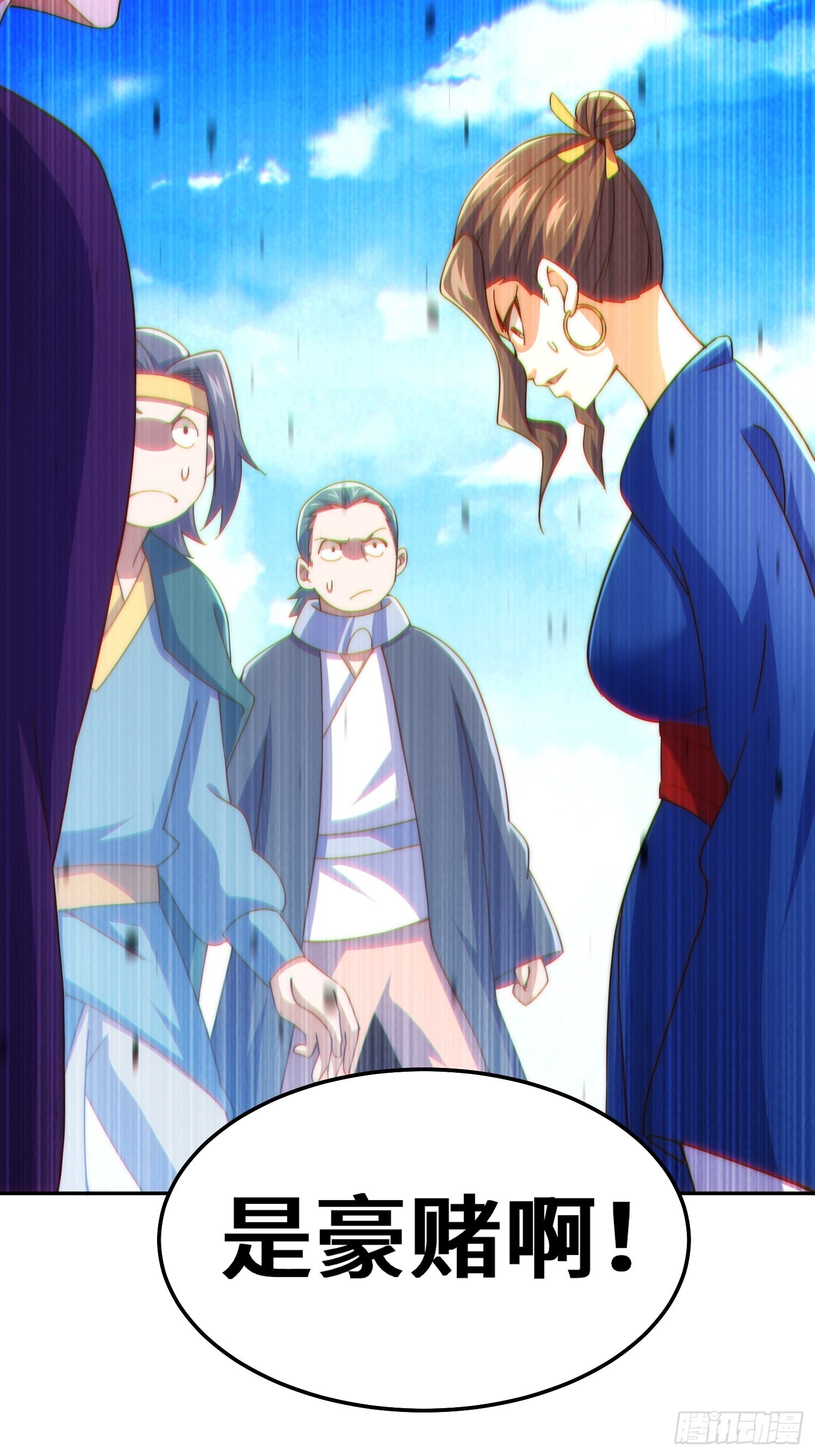 第159话 找出易先生52