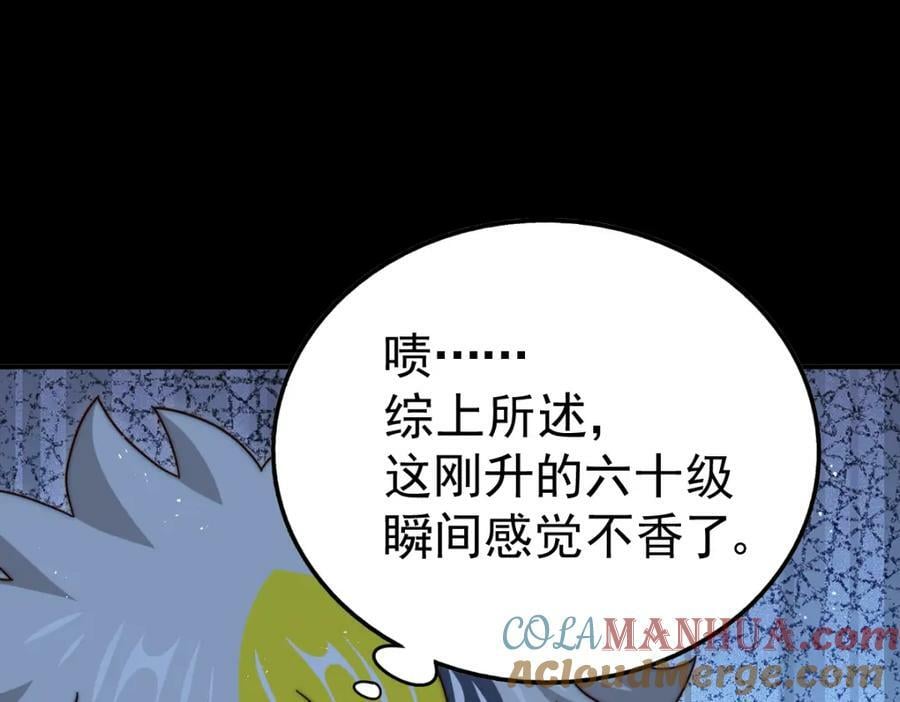 第235话 扮演夫妻32