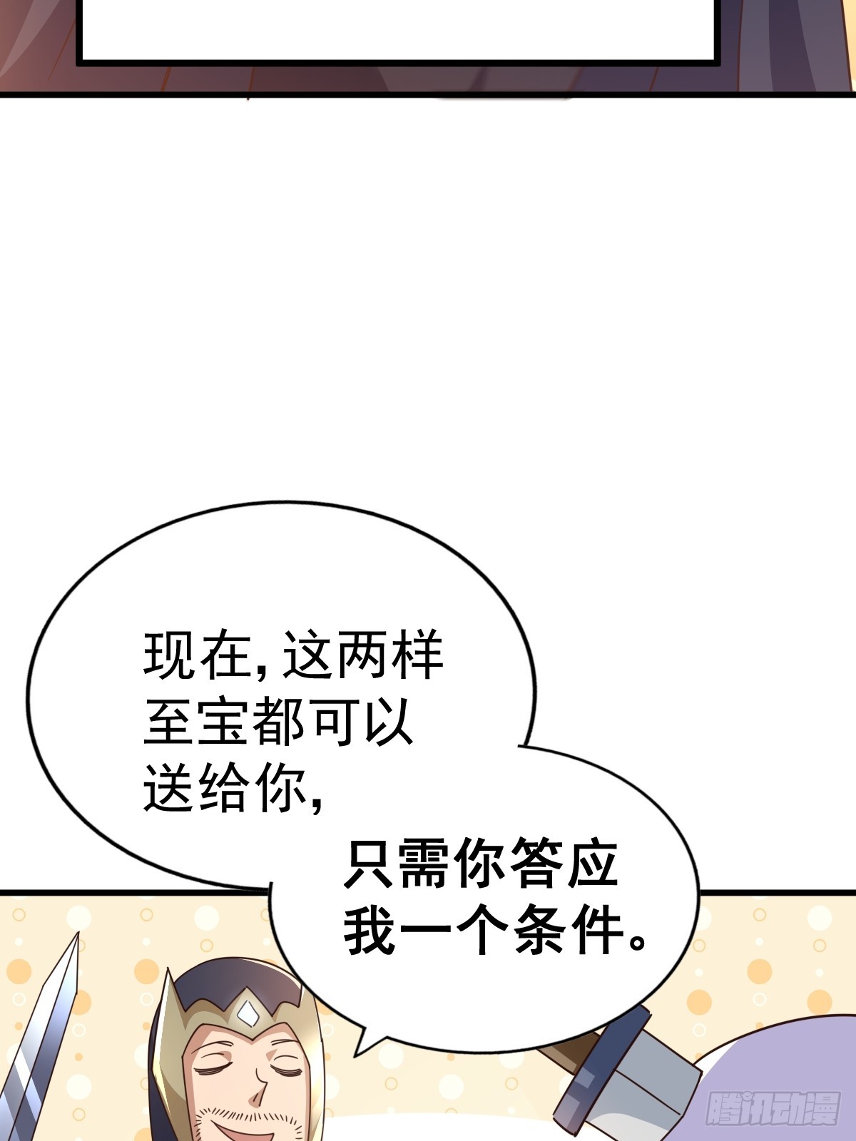 第165话 宗门成立日10