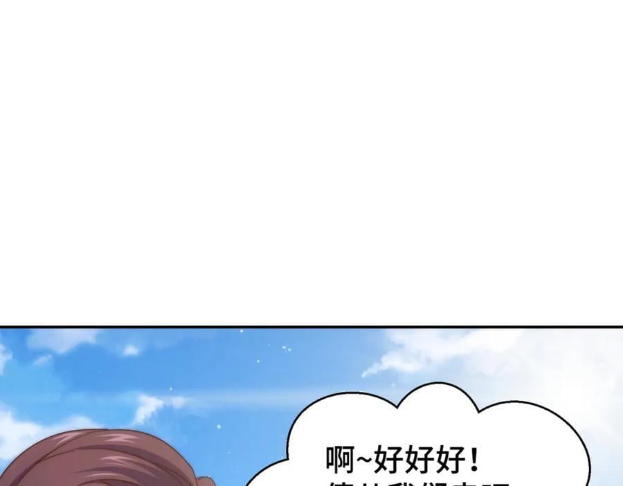 第238话 这13不装也罢！61