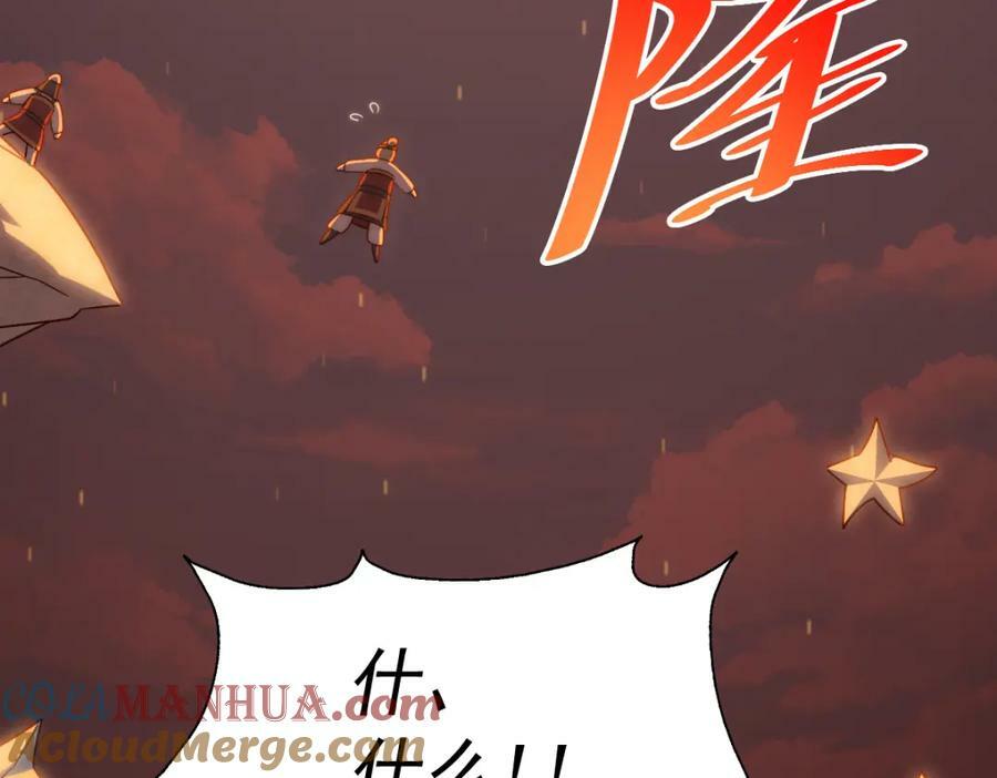 第227话 誓死守护仙洲148