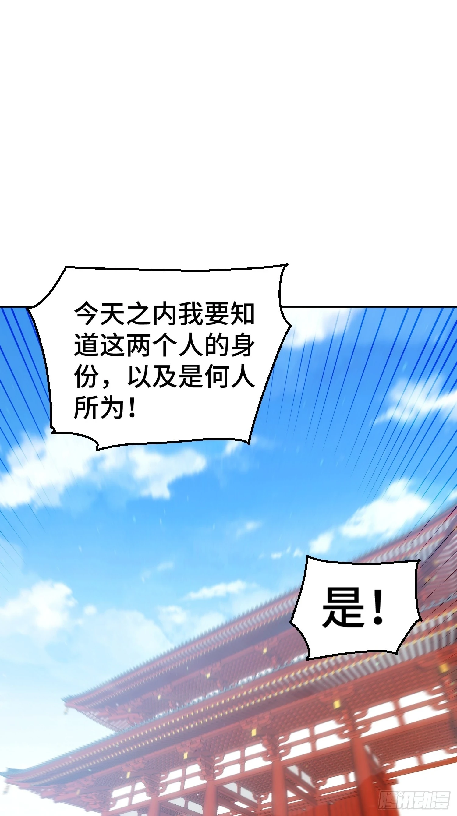第189话 请君出手58