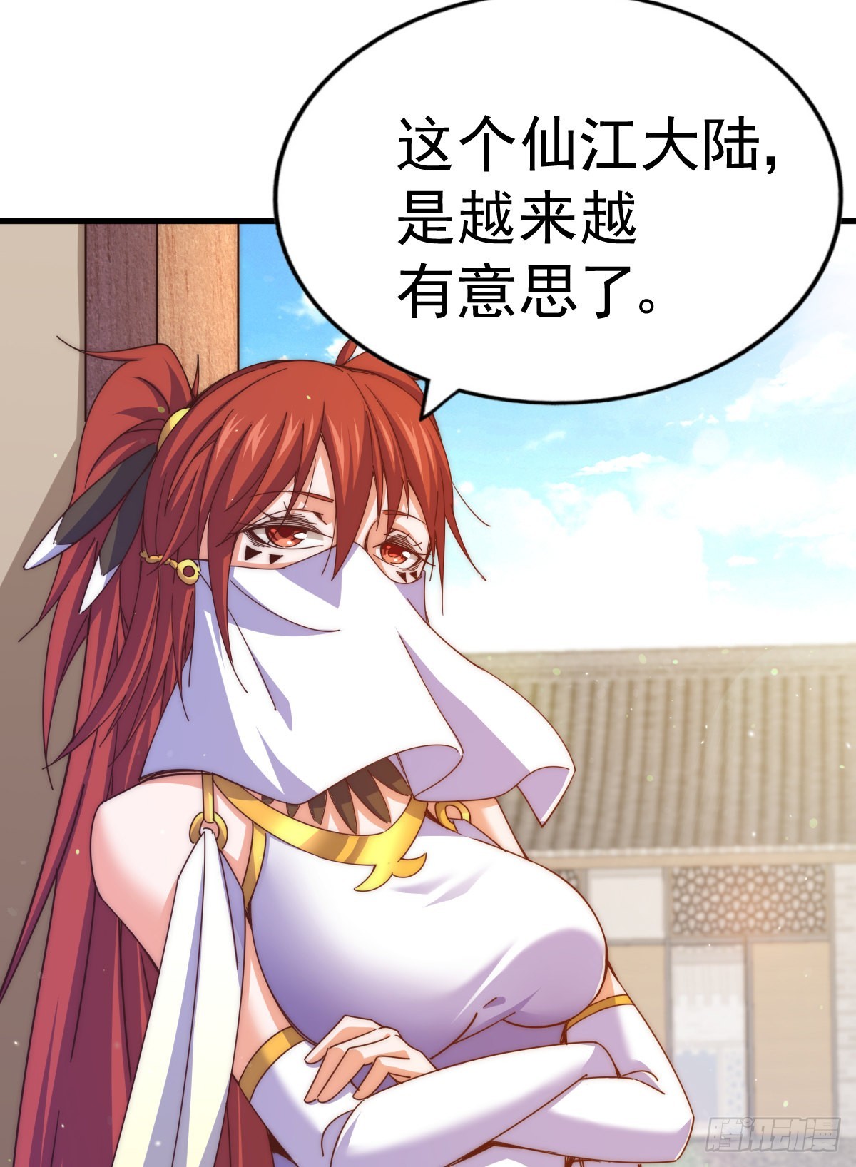 第140话 清场76